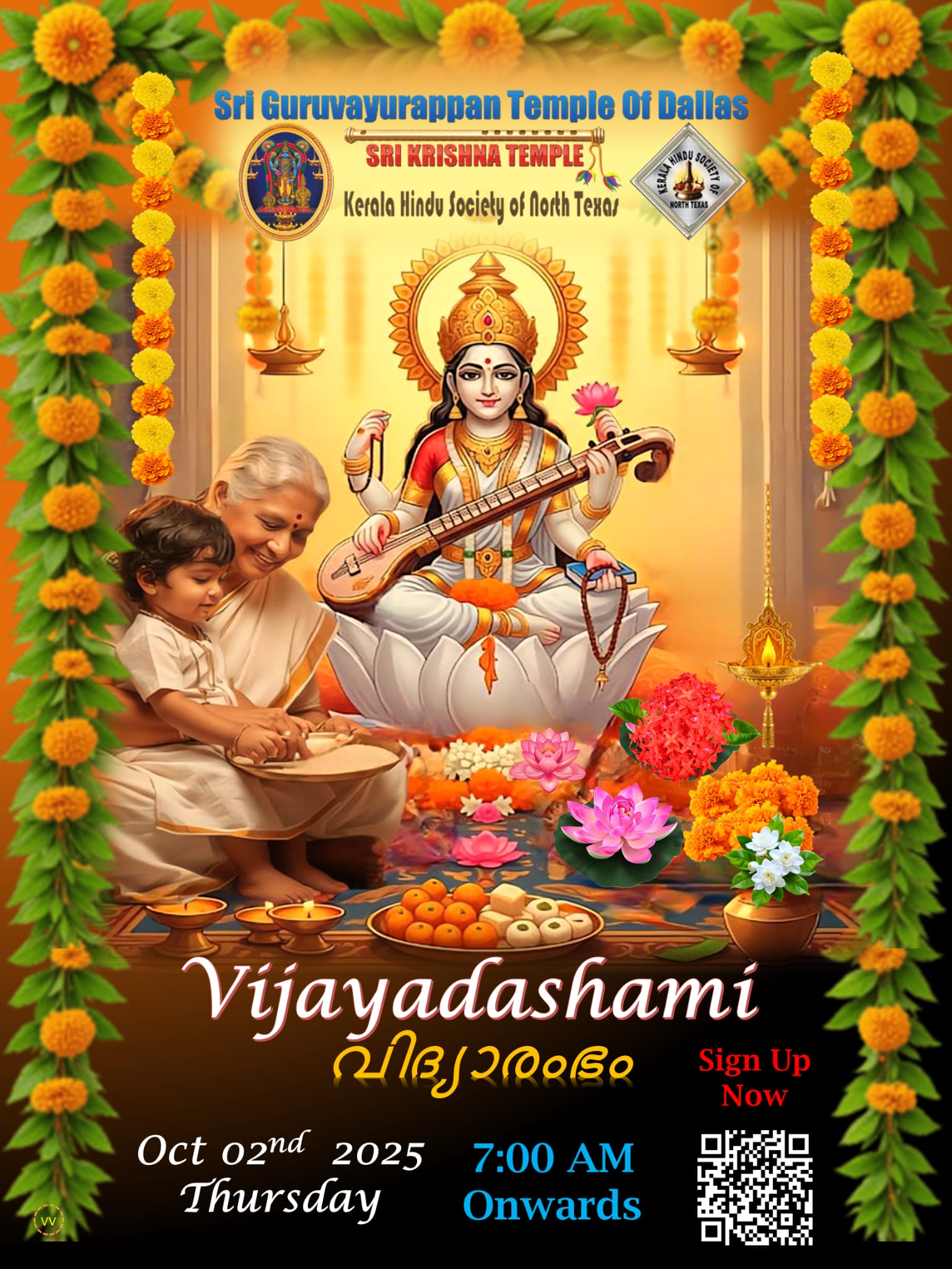 2025 Vidyarambham