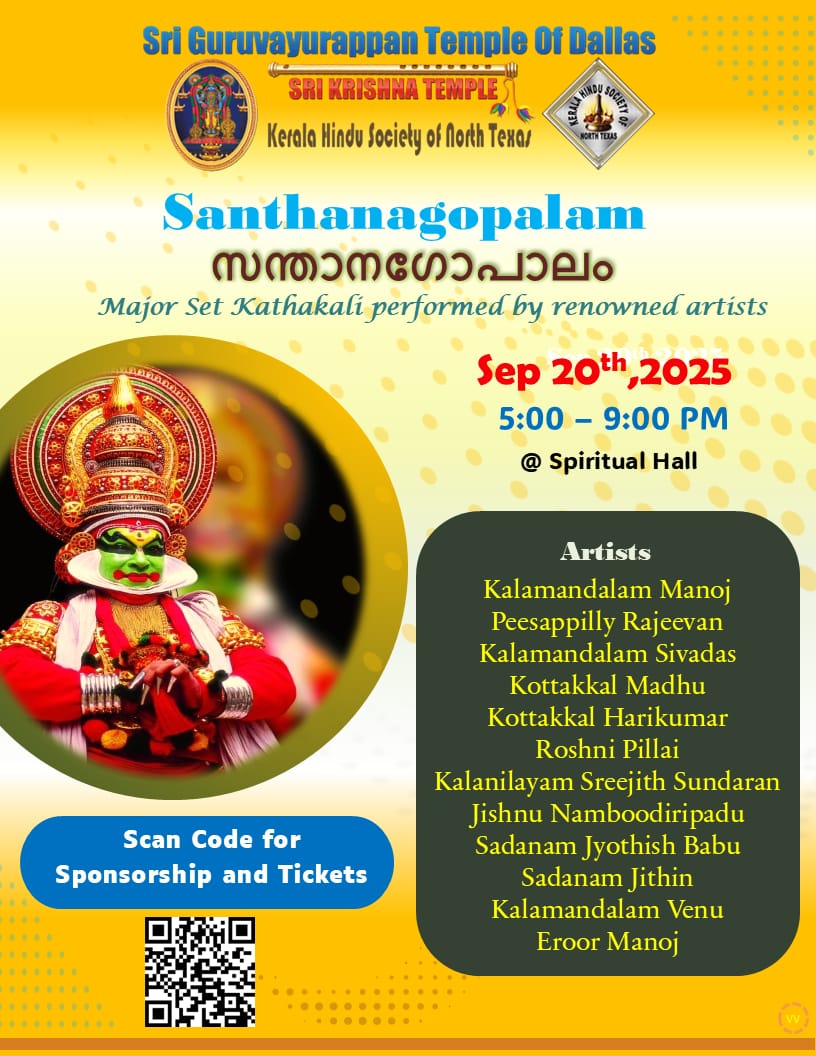 Events